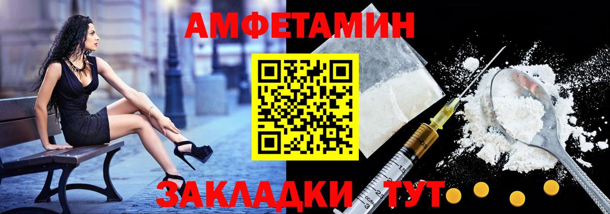 АМФ  Вход с VPN  Сухой Лог  АМФ  АМФ VHQ 