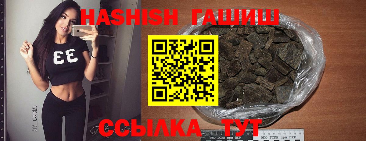 Гашиш убойный  ГАШ гашик  Сухой Лог  Вход с VPN 