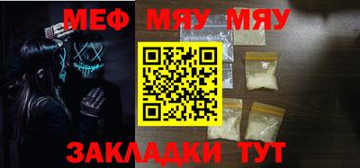 прущая мука Партизанск