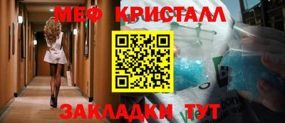 прущая мука Партизанск