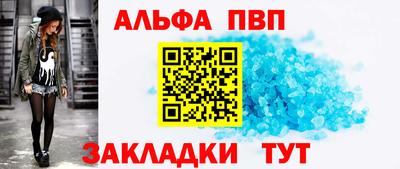 прущая мука Партизанск
