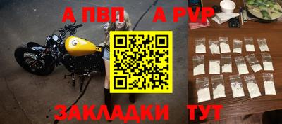 соль ск Первоуральск