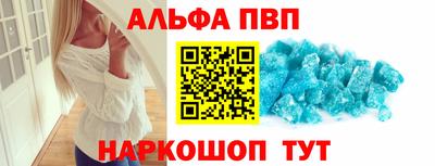 прущая мука Партизанск
