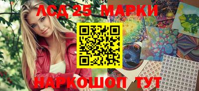 соль ск Первоуральск