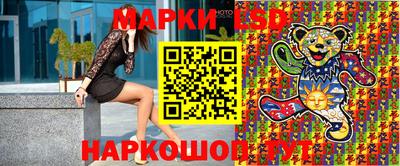 соль ск Первоуральск