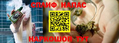 прущая мука Партизанск