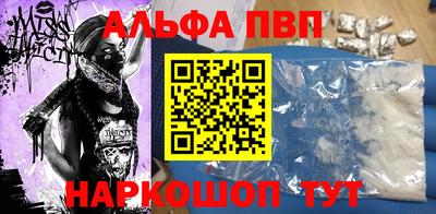 соль ск Первоуральск