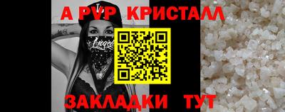 прущая мука Партизанск