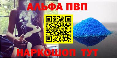 соль ск Первоуральск