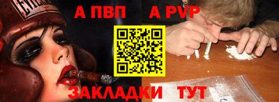 соль ск Первоуральск