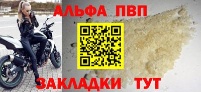соль ск Первоуральск