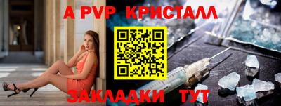 прущая мука Партизанск