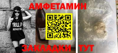 прущая мука Партизанск