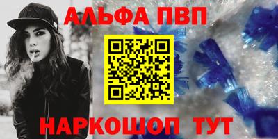 соль ск Первоуральск
