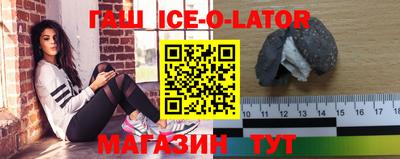 прущая мука Партизанск