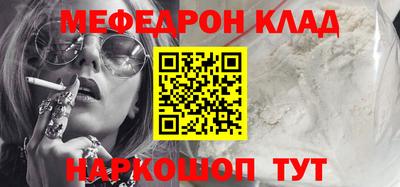 соль ск Первоуральск