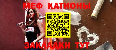 соль ск Первоуральск