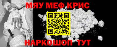 прущая мука Партизанск