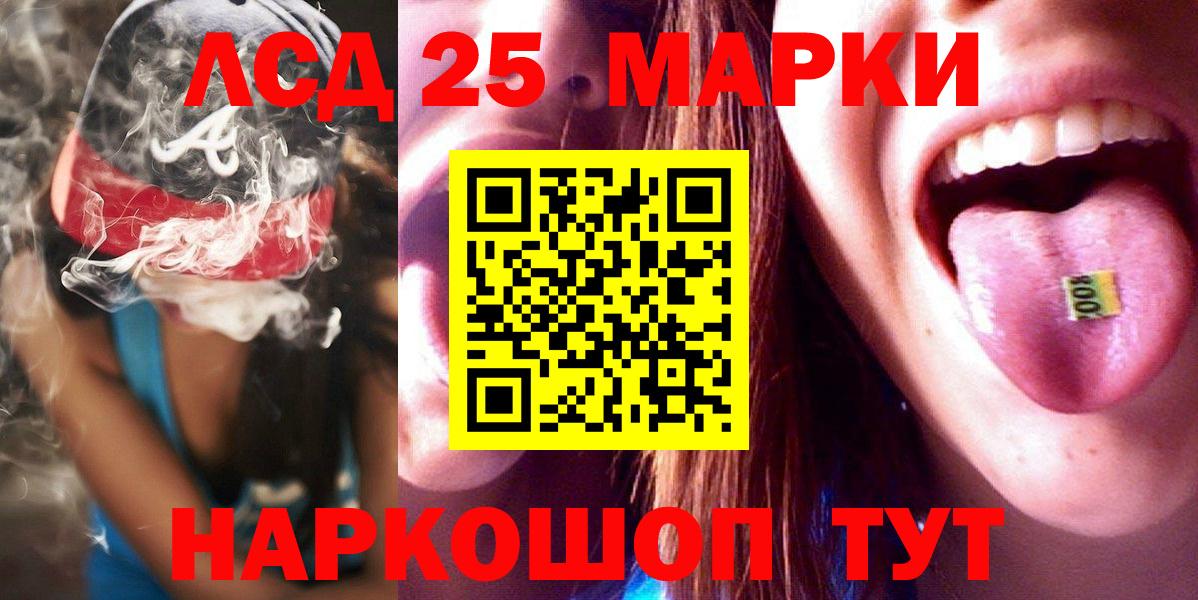 Лсд 25 экстази кислота Сухой Лог