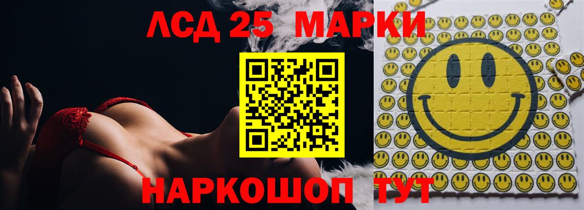 OMG как войти  LSD-25 экстази ecstasy  ЛСД экстази кислота  Лсд 25 экстази  Вход с VPN  Сухой Лог 