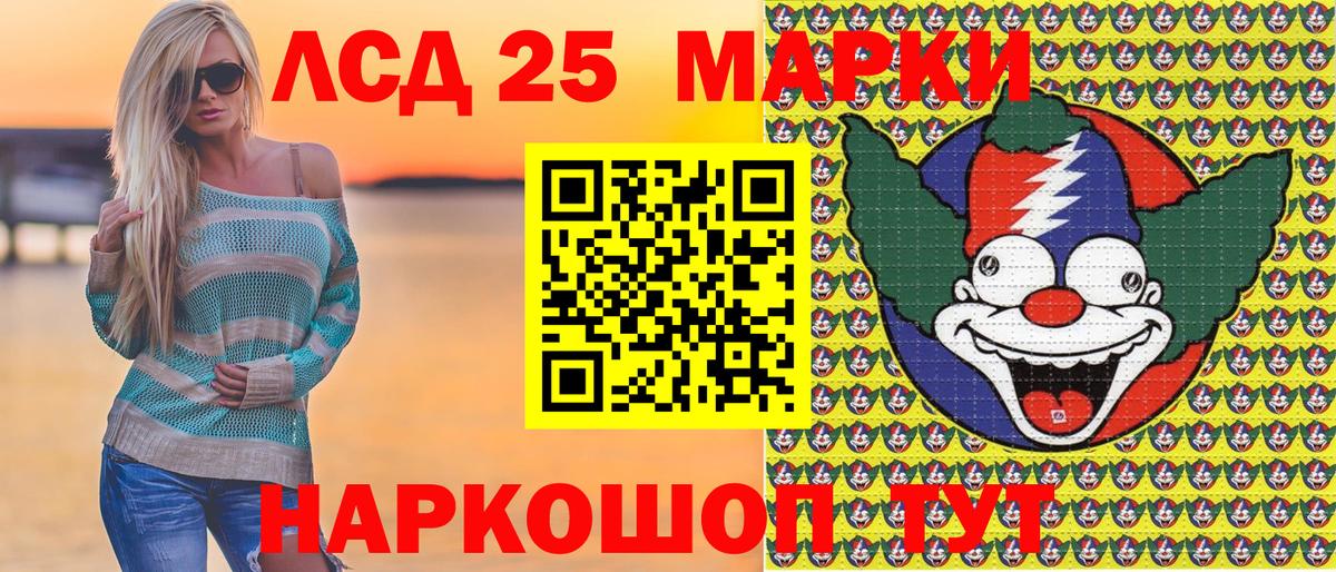 Марки NBOMe 1500мкг Сухой Лог