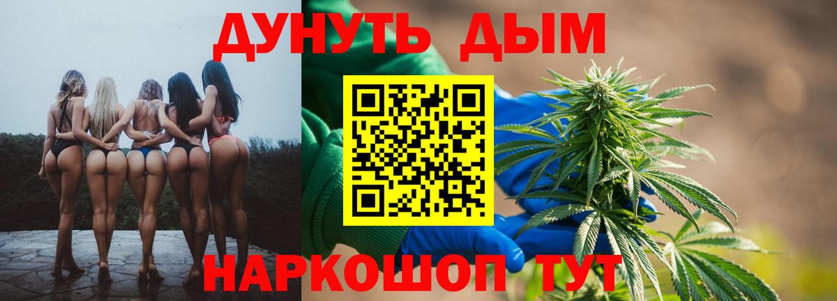 Марихуана план  Каннабис тримм  Сухой Лог  Конопля VHQ  Вход с VPN 